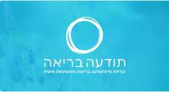 תנועה ויציבה עם דניאל 25/10/23