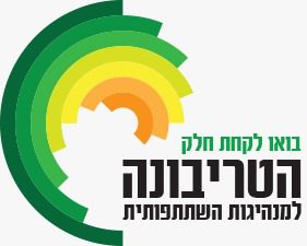 מפרקים היררכיות – מבוא לארגונים מבוססי אמון