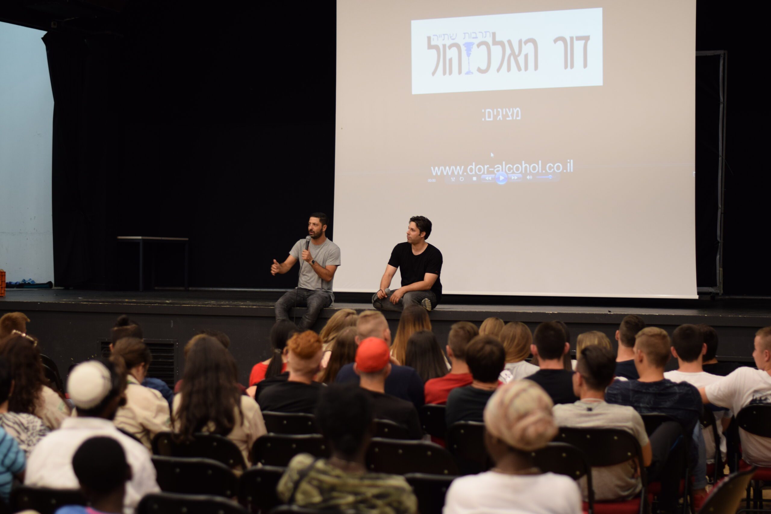 דור האלכוהול