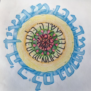 Ayala's Mandalas