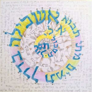 אור-נה רן