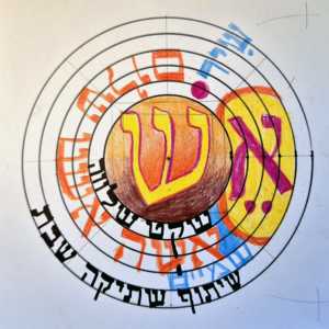 איתן קדמי